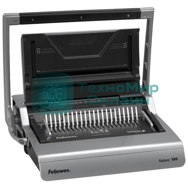Переплетчик Fellowes GALAXY 500 A4/перф.25л.сшив./500/пластик.пруж. (6-50мм)