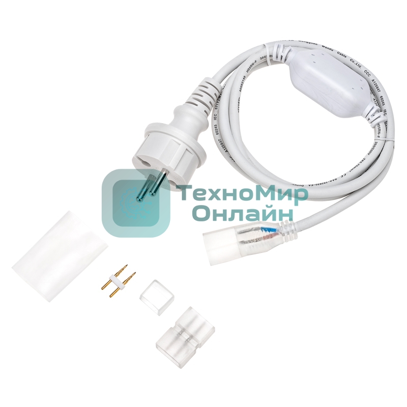 Установочный набор для одностороннего Гибкого неона Neon-night 8х16 мм (шнур питания каучук с диодным мостом и вилкой, заглушка, переходная муфта, игла) 1,5м