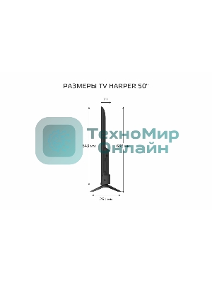 Телевизор Harper 50