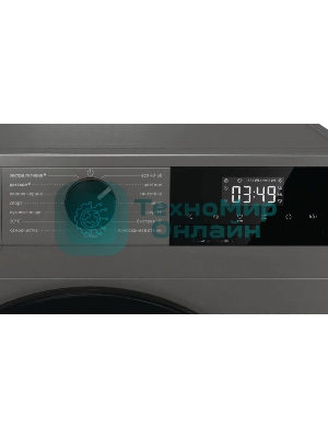 Стиральная машина Gorenje WNHPI84AS/AR белый, загрузка фронтальная 8 кг, 1400 об/мин., класс: А