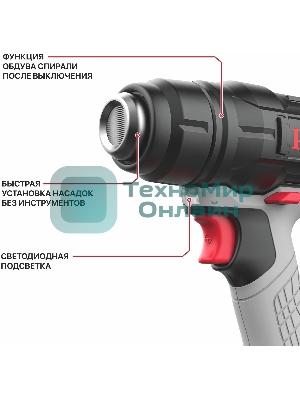 Технический фен P.I.T. PHG20H-550A SOLO темп.350/550С (PHG20H-550A) серый