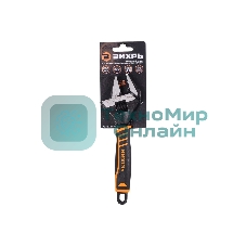 Разводной ключ с тонкими губками