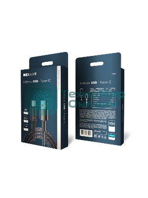 Кабель Rexant 18-7064 USB-A – Type-C, 6А, 66Вт, 1м, в черной нейлоновой оплетке, со световой индикацией