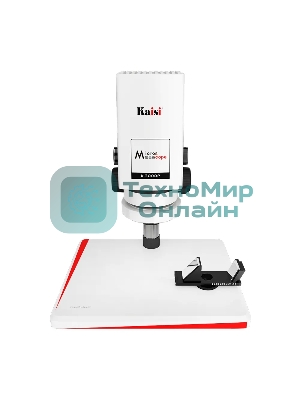 Видеомикроскоп Kaisi 300DP с 3D модулем