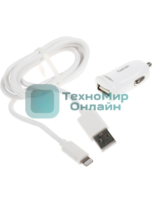 Комплект зарядное устройство Hama H-183266 2.4A для Apple кабель Apple Lightning белый