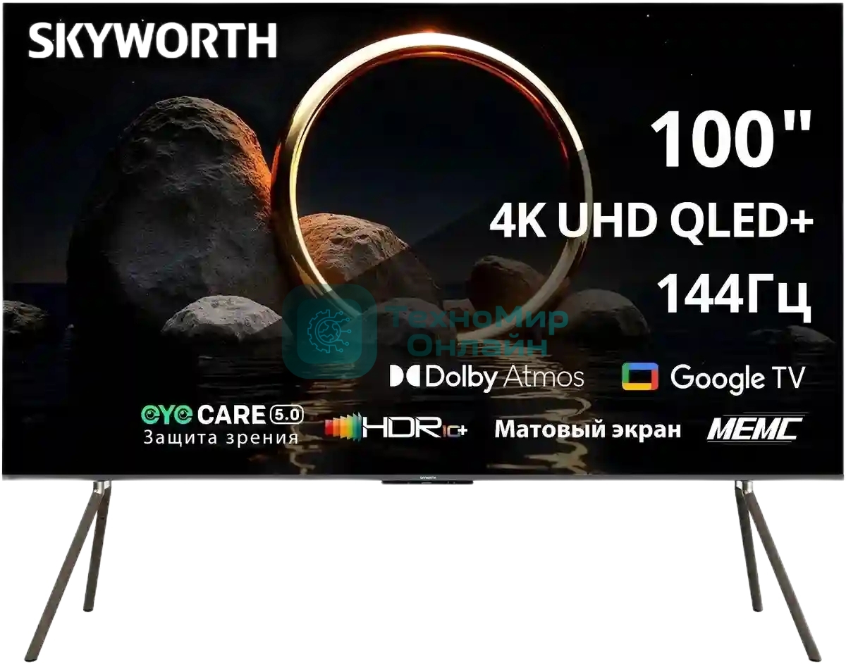 Телевизор Skyworth 100
