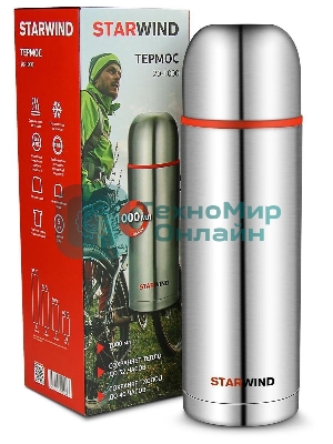 Термос Starwind 20-1000 1 л, серебристый/красный, картонная коробка