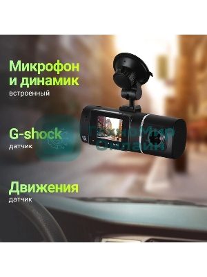 Видеорегистратор Digma FreeDrive 212 NIGHT, 1920x1080, 1.5