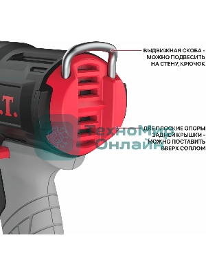 Технический фен P.I.T. PHG20H-550A SOLO темп.350/550С (PHG20H-550A) серый