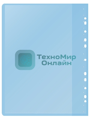 Папка-скоросшиватель Silwerhof 255120-02 A4, прозрачный верхний лист, 10 вкладышей, боковая перфорация, полипропилен голубой