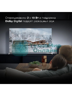 Телевизор Hyundai 55