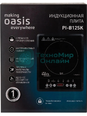 Плита настольная индукционная Oasis PI-B12SK черный закаленное стекло (РI-B12SK)