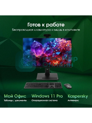 Моноблок Digma Pro Vision 23.8
