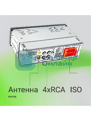 Автомагнитола Digma MCP-414, 1 DIN, Bluetooth, USB Type-A, AUX, пульт ДУ