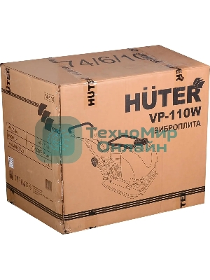 Виброплита бензиновая Huter VP-110W 13.3 л, 4780 Вт 6.5 л.с., 25 кН, подошва 580х500 мм, 1150 м²/ч, 105 дБ