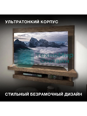 Телевизор Hyundai 55