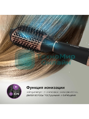 Фен-щетка Hyundai H-HB0115 черный, 1200 Вт, ионизация