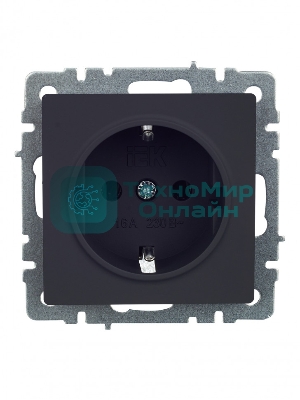Розетка 1-местная IEK BRITE 16А РС11-1-0-БрГ с заземлением, без защитных шторок, 16А, графит