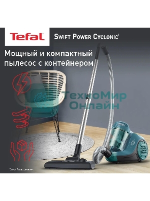 Пылесос Tefal TW2922EA бирюзовый/черный, 750/2100Вт, уборка сухая, пылесборник контейнер 1.5л