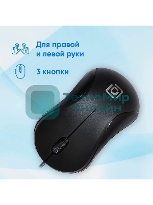 Мышь проводная Oklick 115S черный, 1200 dpi, USB, кнопки - 3