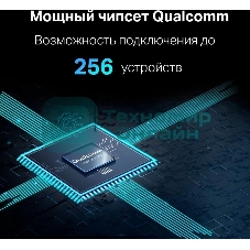 Двухдиапазонный роутер MERCUSYS MR80X AX3000 Wi-Fi 6, до 574 Мбит/с на 2,4 ГГц + до 2402 Мбит/с на 5 ГГц,4 фиксированные внешние антенны, 3 гигабитных порта LAN, 1 гигабитный порт WAN