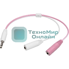 Гарнитура Redragon Hylas розовый, проводная, USB / 2 x mini jack 3.5 мм, подсветка