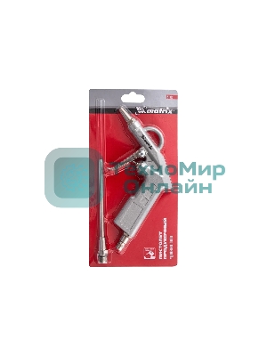 Пистолет продувочный Matrix с удлиненным соплом, пневматический, 135 мм