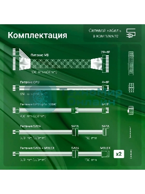 Блок питания Digma DPSU-500W RTL, 500Вт, 120мм, черный