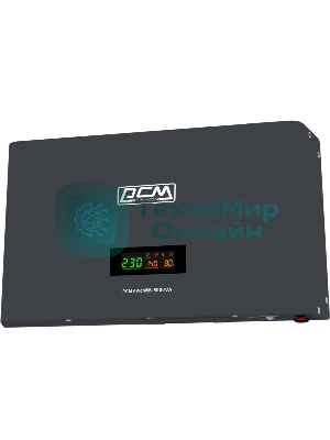 Стабилизатор напряжения Powercom WM-5000VA 4000Вт 5000ВА графитовый