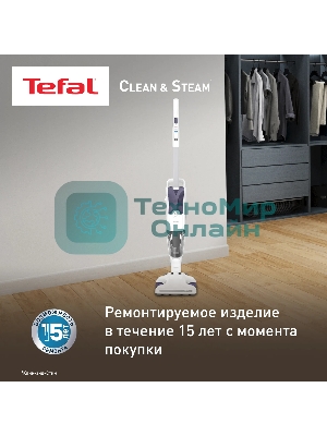 (Поврежденная упаковка) Вертикальный паровой пылесос Tefal/VP7751WH