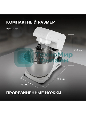 Миксер планетарный Hyundai HYM-S4451 1000 Вт, белый/черный