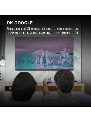 Телевизор Hyundai 55