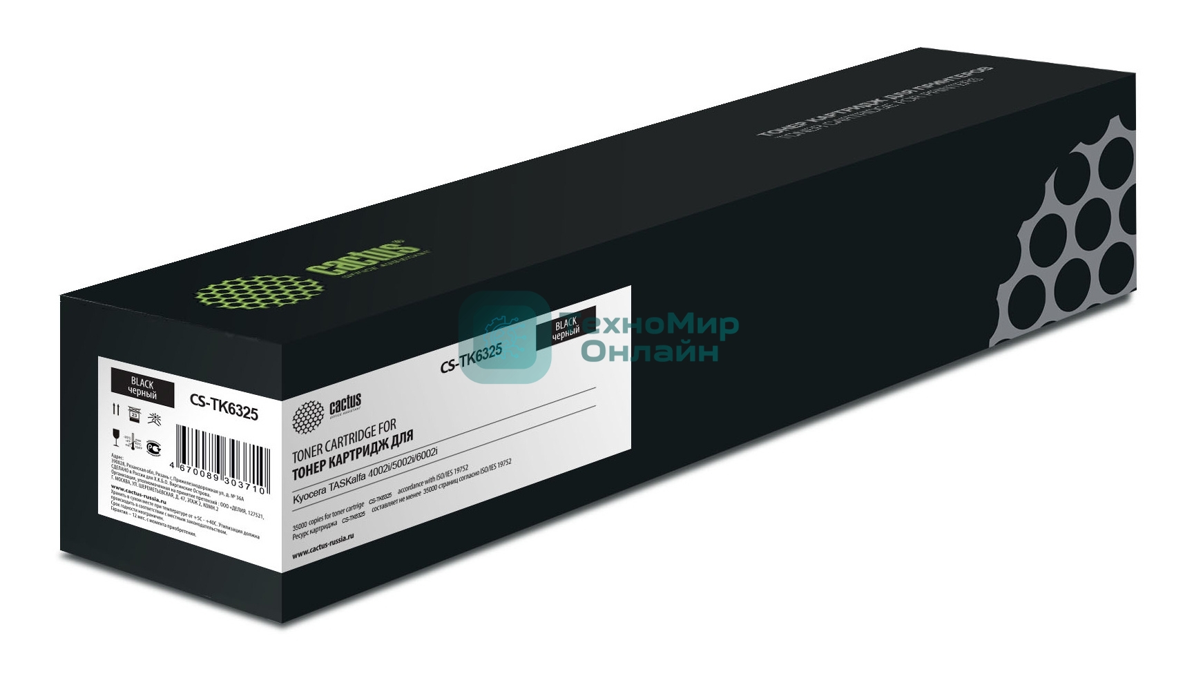 Картридж лазерный Cactus CS-TK6325 черный (35000 стр.) для Kyocera TASKalfa 4002i/5002i/6002i