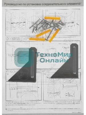Комплект соединительный для сушильных и стиральных машин Gorenje SKHNE80W/C белый 700гр (упак: 1шт)