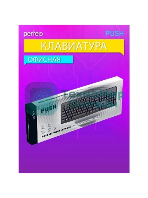 Клавиатура проводная Perfeo PUSH Multimedia, USB, черная