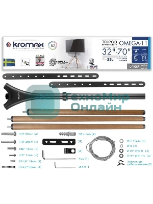 Кронштейн Kromax OMEGA-11 черный/деревянный, 3 шт/уп, Стойка-тренога, для 1 TV 32