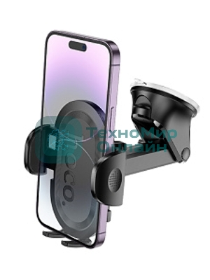 Автомобильный держатель HOCO (6942007630559) H54 черный