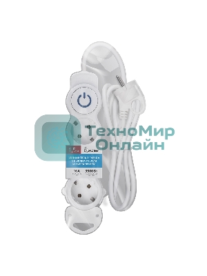 Удлинитель Smartbuy (SBE-16-3-1.5m-ZS) 3 роз х 1,5 м - белый