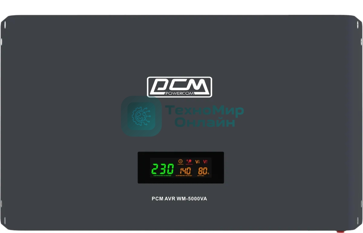 Стабилизатор напряжения Powercom WM-5000VA 4000Вт 5000ВА графитовый