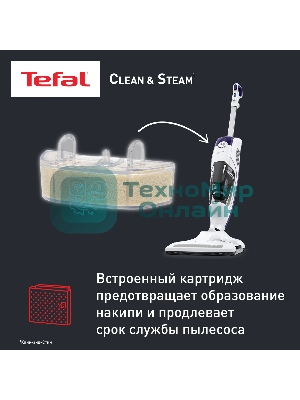(Поврежденная упаковка) Вертикальный паровой пылесос Tefal/VP7751WH
