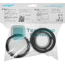 Набор фильтров Vitek VFS01LIGHT (1фильт.)