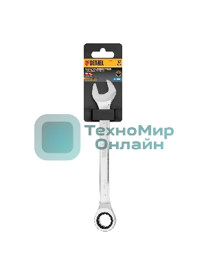 Ключ комбинированный Denzel, с трещеткой, 17 мм