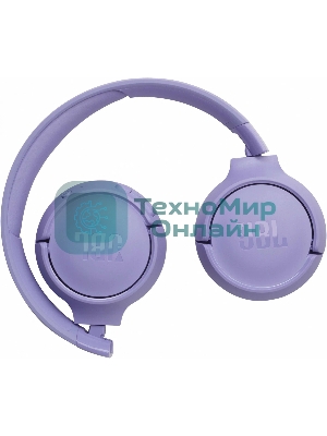 Беспроводные наушники JBL Tune 520BT фиолетовый, накладные, Bluetooth, быстрая зарядка, складная конструкция