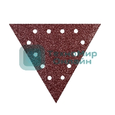 Треугольник шлифовальный PATRIOT на липучке, 285мм, 12 отверстий, Р40, 10 шт