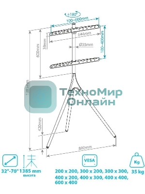 Кронштейн Kromax OMEGA-11 черный/деревянный, 3 шт/уп, Стойка-тренога, для 1 TV 32