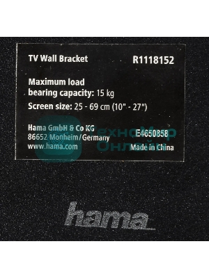 Кронштейн для телевизора Hama R1 118152 черный, 10