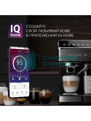 Кофеварка эспрессо Polaris PCM 1540 нержавеющая сталь, исп. кофе - молотый/капсулы, 1.8 л, 1400 Вт, 15 бар