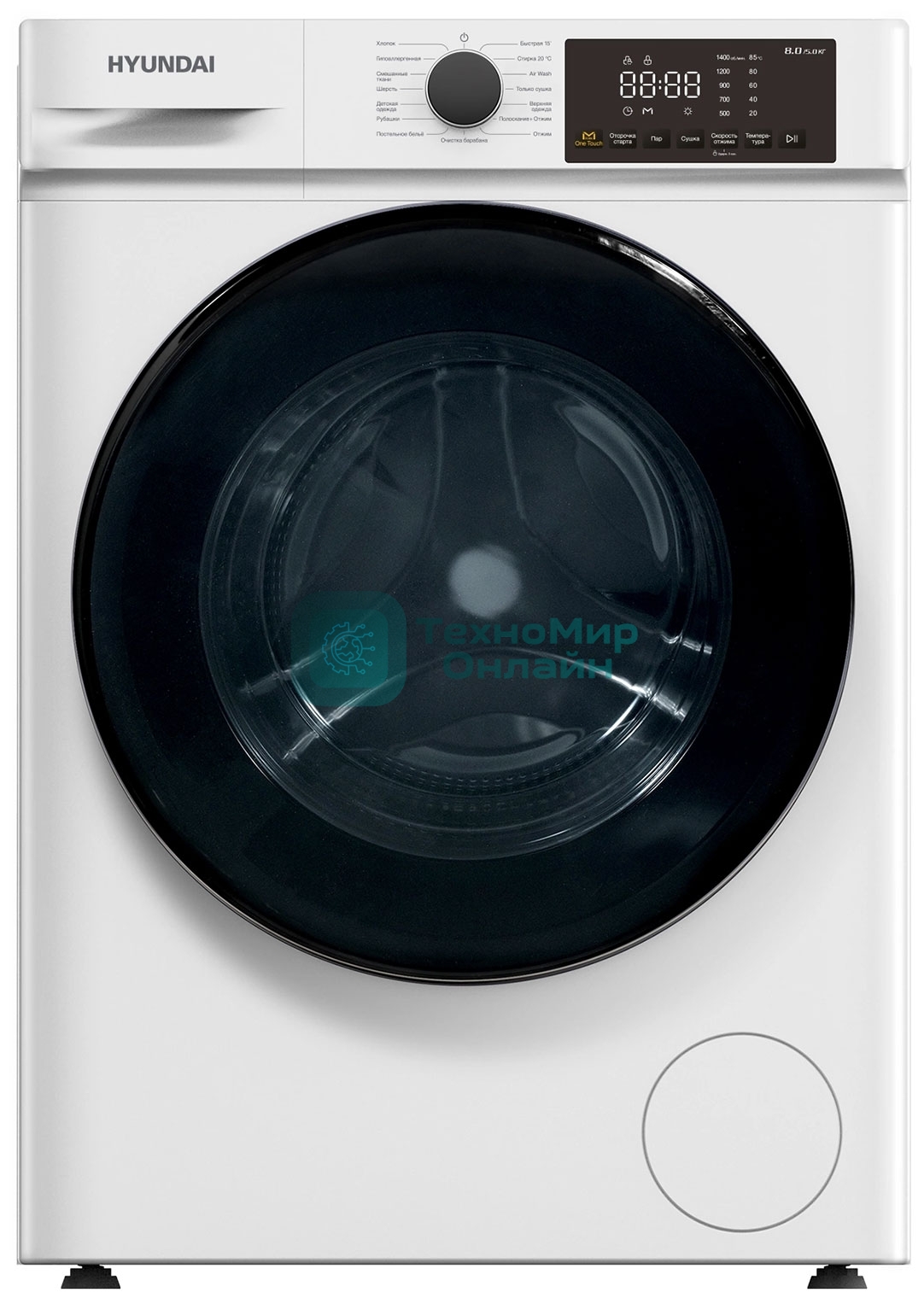 Стиральная машина Hyundai WFD8402 белый, загр. фронтальная макс.: 8 кг 1400 об/мин класс: А