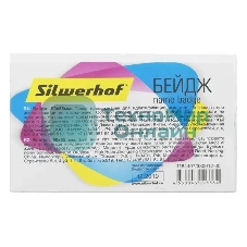 Бейдж Silwerhof 380012-00 90х56мм горизонтальный булавка+зажим