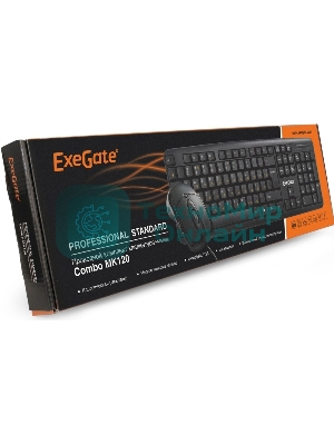 Комплект клавиатура+мышь ExeGate Professional Standard Combo MK120 проводной, USB, 1000 DPI, чёрный